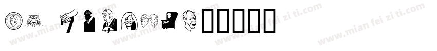 SL Gothic字体转换